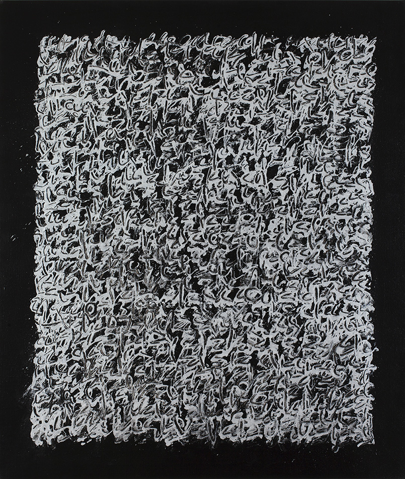 Sans titre, acrylique, encre et laque sur la toile, 136x115 cm, 2015 © TANC